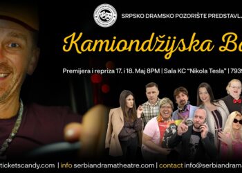 Kamiondžijska bajka