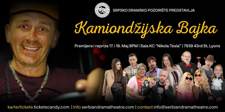 Kamiondžijska bajka