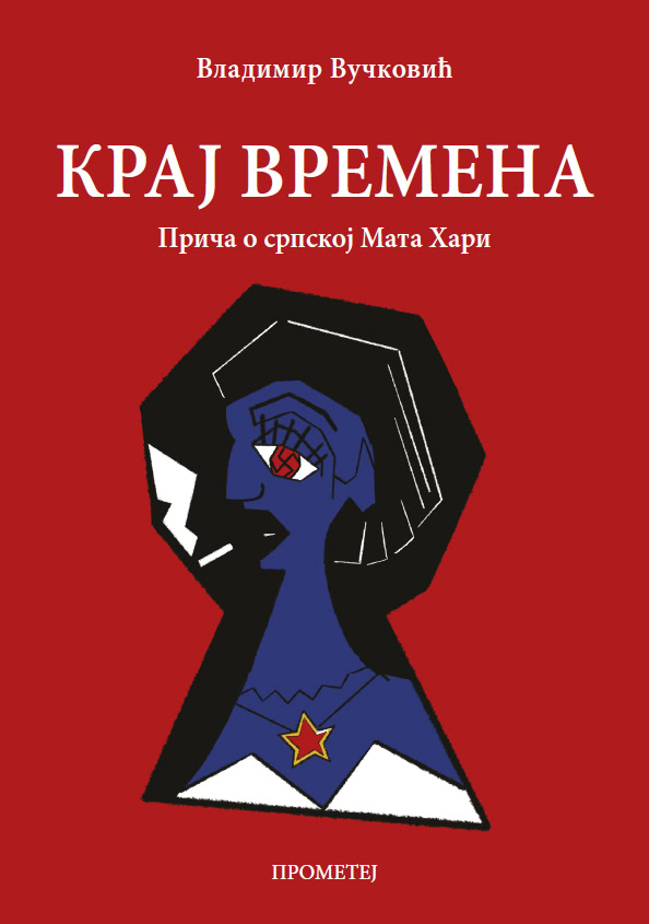 Autor naslovne strane romana "Kraj vremena" Dimitrije Popović iz Niša; Foto: Vladimir Vučković
