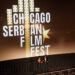 Srpski filmski festival Čikago