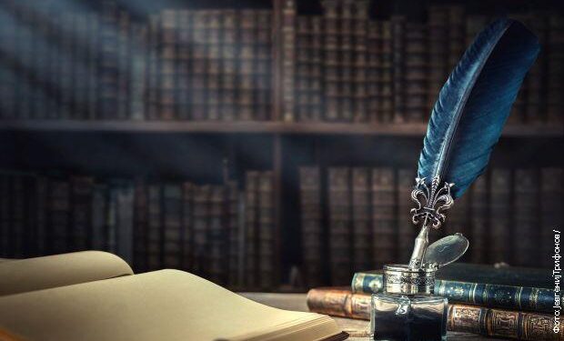 Enciklopedija nacionalne dijaspore"