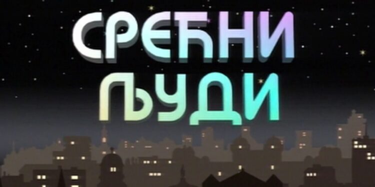 Zašto su glavni glumci napuštali seriju „Srećni ljudi“?