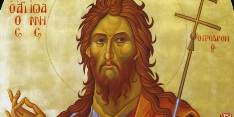 Sveti Jovan Krstitelj