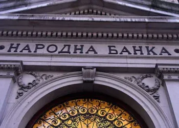 Narodna banka Srbije u SEPA registru: Evo šta će to značiti u praksi za građane i privredu