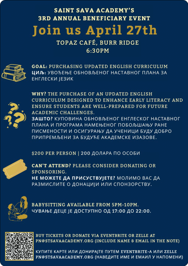 Godišnji dobrotvorni događaj koji čuva identitet; Foto: St.Sava Academy