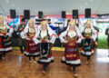 Serbfest 2026